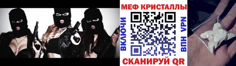 Магазин наркотиков Бабаево Конопля КОКАИН Альфа ПВП АМФ ГАШИШ