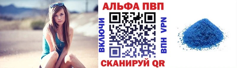 A PVP мука  Бабаево 