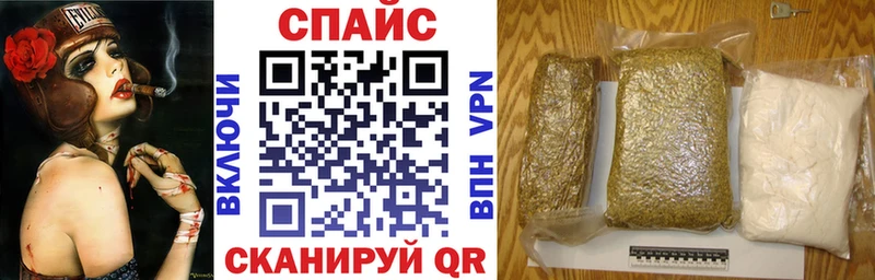 продажа наркотиков  Бабаево  Бутират Butirat 