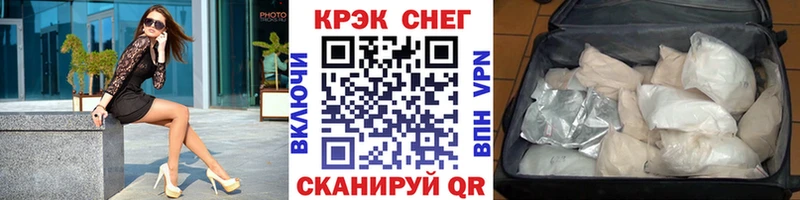 купить наркотики сайты  Бабаево  КОКАИН 99% 