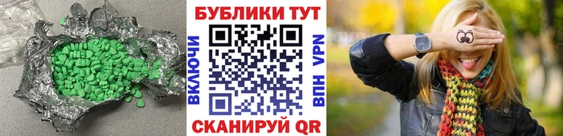 где можно купить   МЕГА маркетплейс  Экстази таблы  Бабаево 