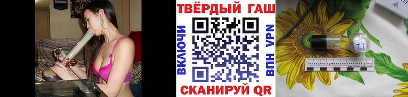 ГАШ гарик Бабаево