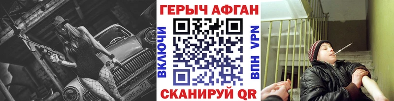 ГЕРОИН гречка  купить наркотики цена  Бабаево 