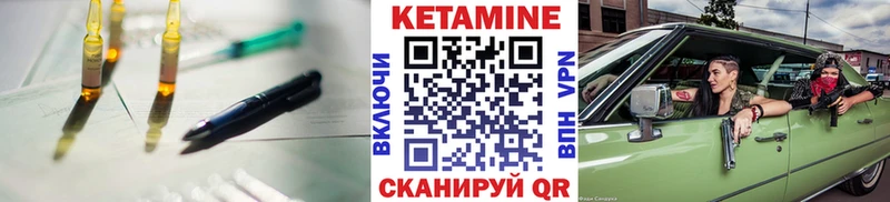 блэк спрут маркетплейс  Бабаево  Кетамин VHQ 
