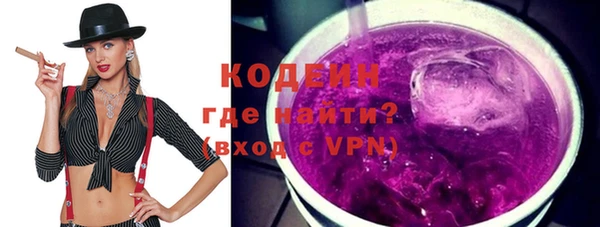 экстази Инта