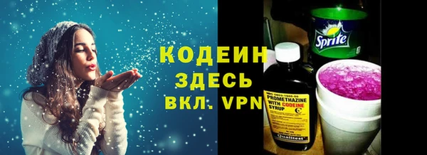MDMA Premium VHQ Аркадак