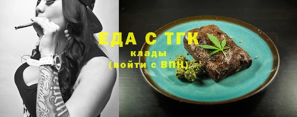 мет Балабаново
