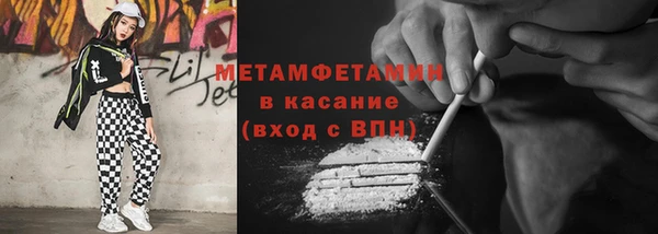 мефедрон VHQ Елабуга