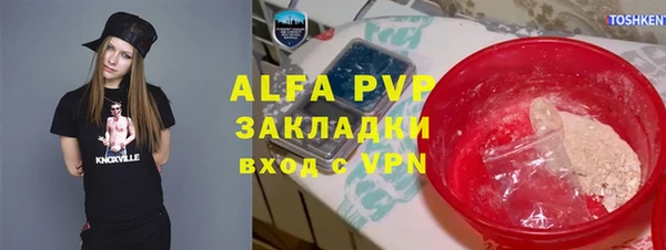 мет Балабаново