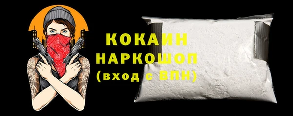 МДМА Баксан