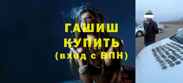 метадон Гусиноозёрск