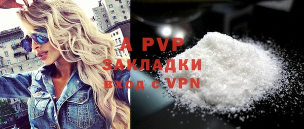 spice Зеленокумск