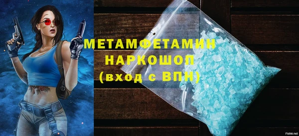 мет Балабаново