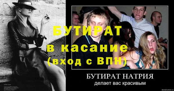 а пвп мука Балахна