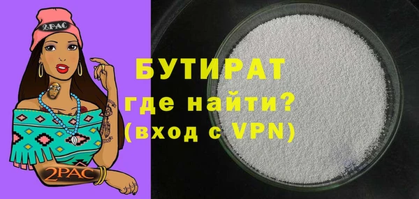 мет Балабаново