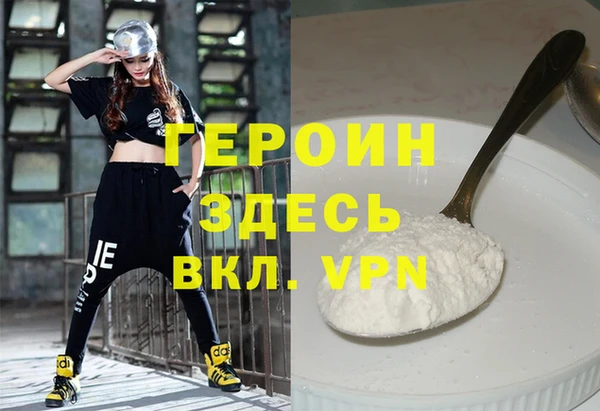 МДМА Баксан