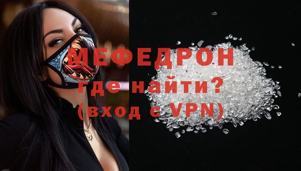 а пвп мука Балахна