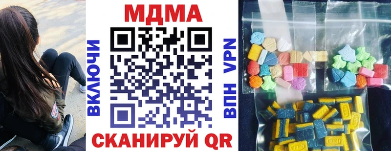 MDMA молли цена Бабаево