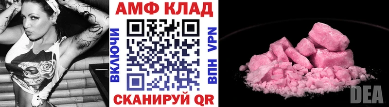 Первитин пудра Бабаево