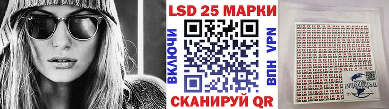 где купить MEGA ССЫЛКА Наркотические марки 1,8мг Бабаево