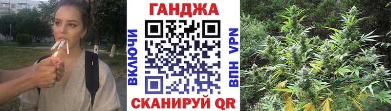 нарко площадка состав  купить   Бабаево  Канабис марихуана  блэк спрут  